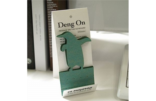 Deng On/Penguin