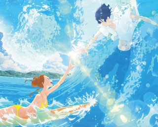 【試写会招待】映画『きみと、波にのれたら』～自信をもてずにいるすべての人へ～湯浅政明が贈る、感動の青春ラブストーリー