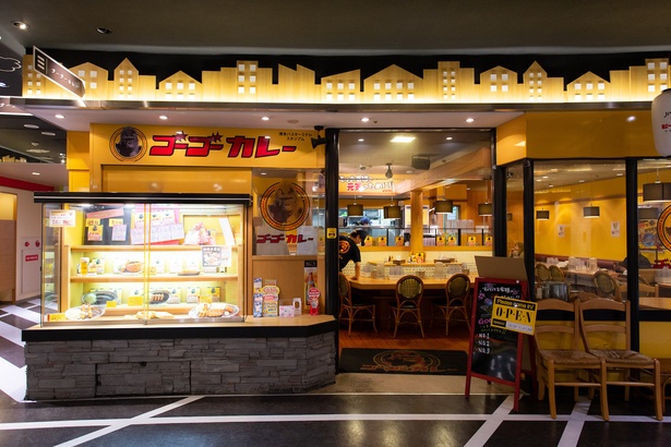 福岡県内に構える4店舗のひとつ / ゴーゴーカレー