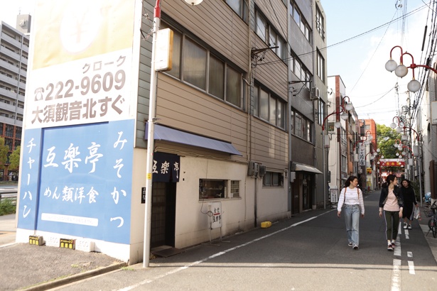 かつての道路補正の関係上、表と裏に入口がある
