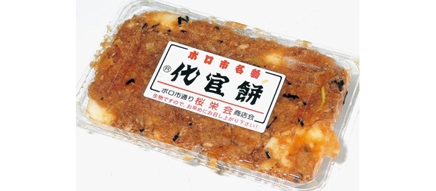 ボロ市名物「代官餅(からみ)」(600円)