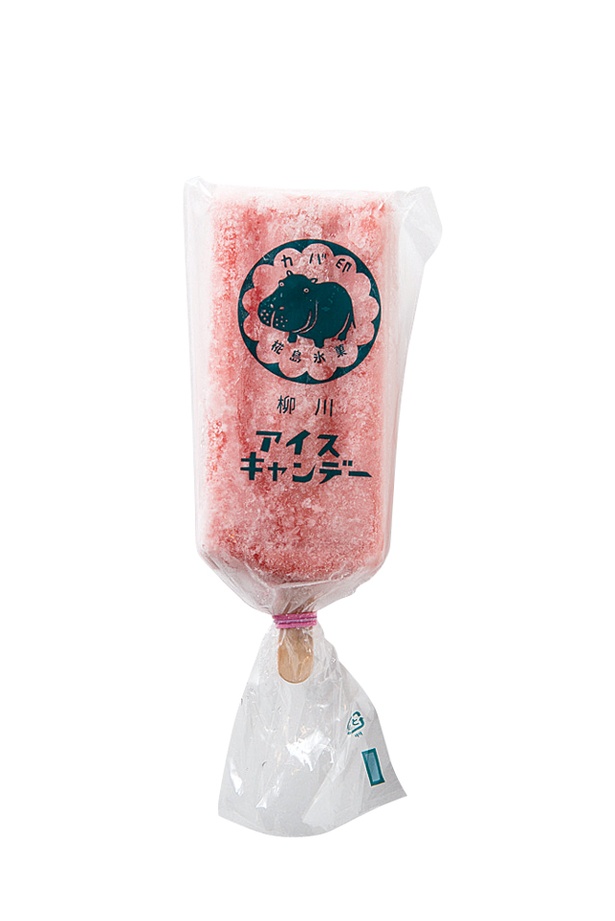 椛島氷菓 / 「アイスキャンデー」(1本120円～)