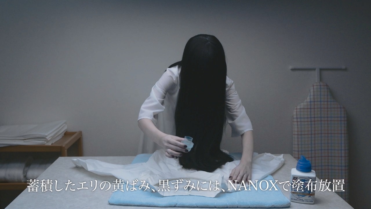 ワンピースの汚れにはトップを使用