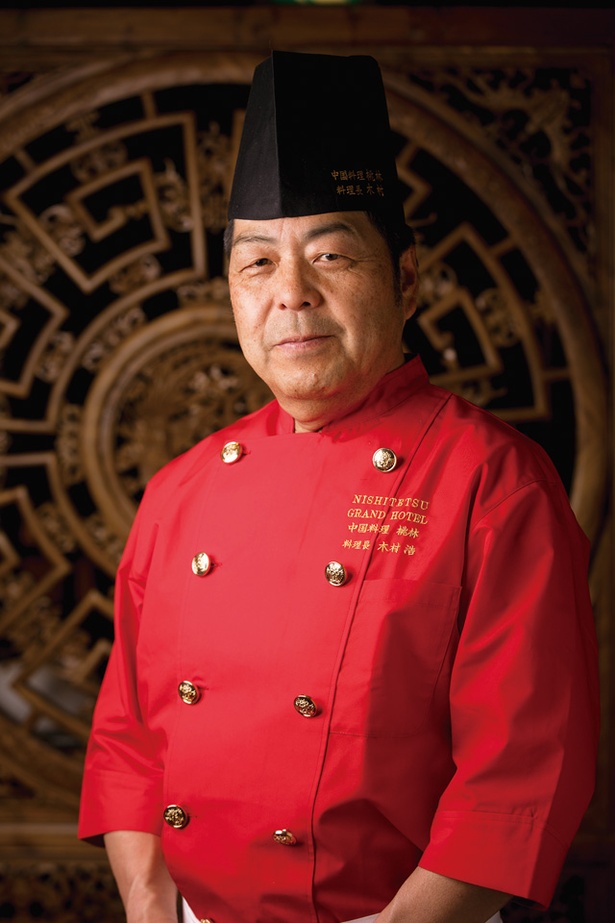西鉄グランドホテル / レシピを手がけた、中国料理 桃林の料理長・木村 浩氏。料理人歴は40年以上