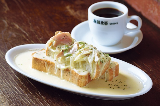 「カルボトースト」(650円) /「支留比亜(しるびあ)珈琲店 徳川本店」(名古屋市東区)