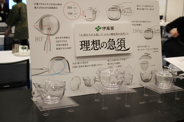 【写真】伊藤園が開発した理想の急須