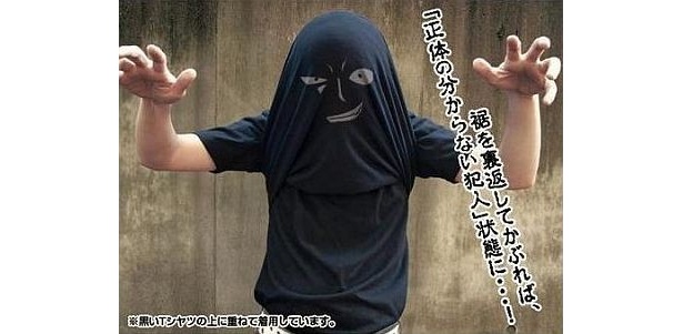 裾を裏返すと“正体の分からない犯人”に！「名探偵コナン 黒ずくめの組織Tシャツ」