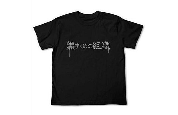 【画像】 普通に着ると正面のプリントはこんな感じ！