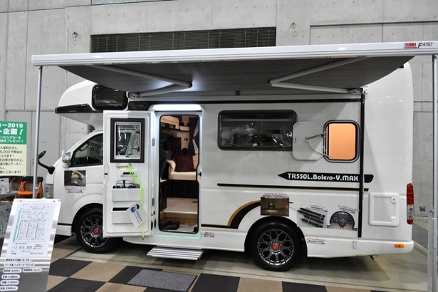 RVトラスト　TR550L-Bolero　V-MAX