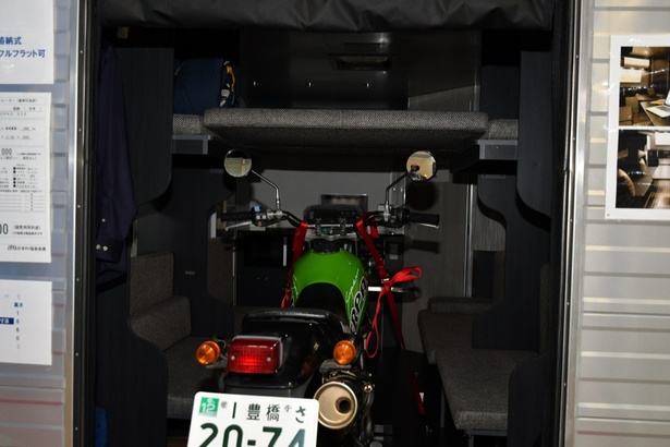 ケイワークス　TRAIL WORKS 520