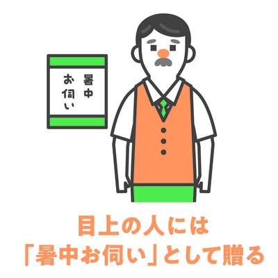 Pr ハンカチは贈ってはいけないーーお中元の前に知っておきたいマナーについて 5 6 ウォーカープラス