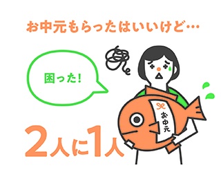 【PR】ハンカチは贈ってはいけないーーお中元の前に知っておきたいマナーについて