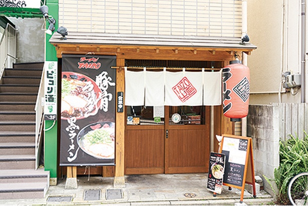 ラーメンTAIZO 赤坂本店 / 外観の様子