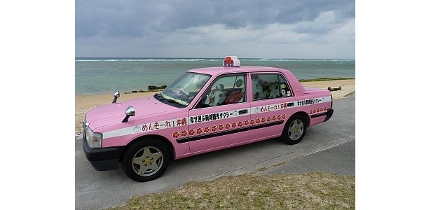 こちらがドラマで使用される新城タクシー