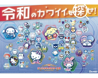 34年目の元祖“総選挙”!? 昭和から令和へ3時代で『サンリオキャラクター大賞』が担った役割とは？