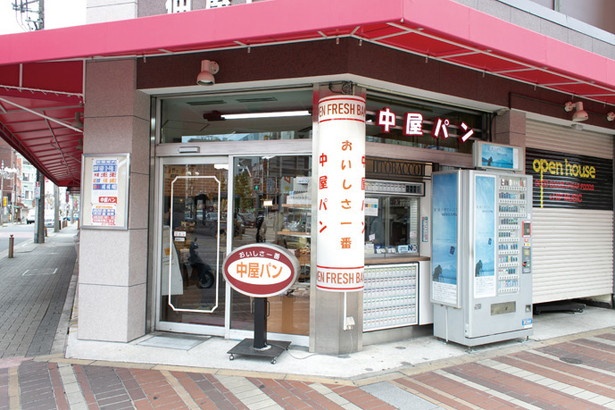 1936年創業の名古屋を代表する老舗パン店  / 中屋パン