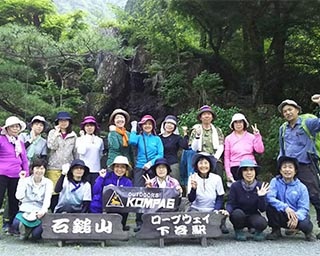 KOMPASスタッフと登山をはじめよう！愛媛県松山市で「ハジメテトザン 三角寺～奥の院道」開催