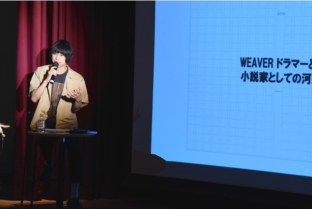 小説を執筆することになった経緯について語る河邉さん
