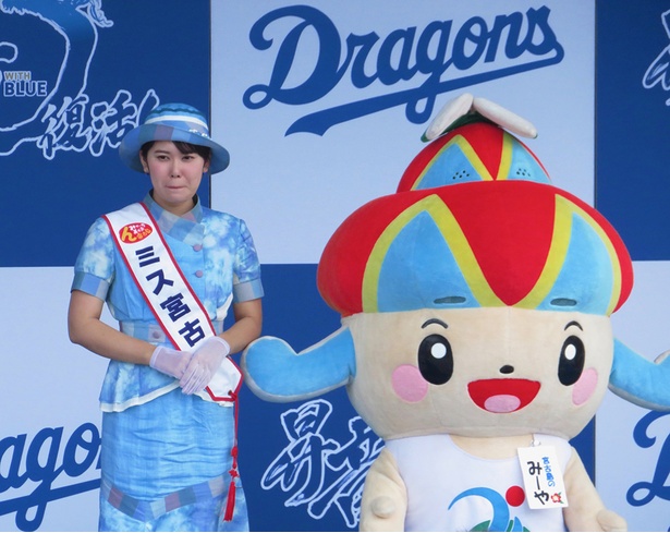 ミス宮古島ミスティダ・武富澪さんと宮古島市イメージキャラクター・みーや