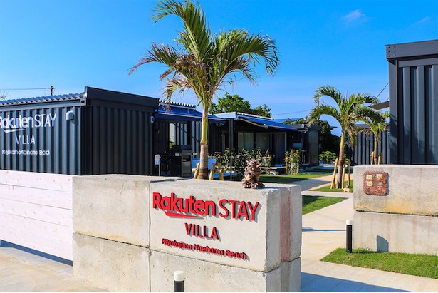 Rakuten STAY VILLA 宮古島 前浜ビーチ店 / 外観の様子