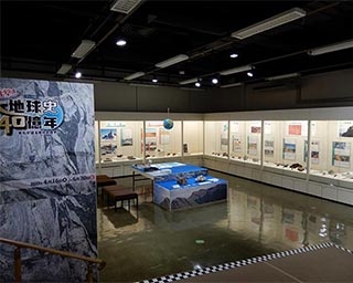 岩石が語る地球の歴史を体感しよう！山口県立山口博物館でテーマ展「目撃！地球史40億年－岩石が語る地球の歴史－」開催中