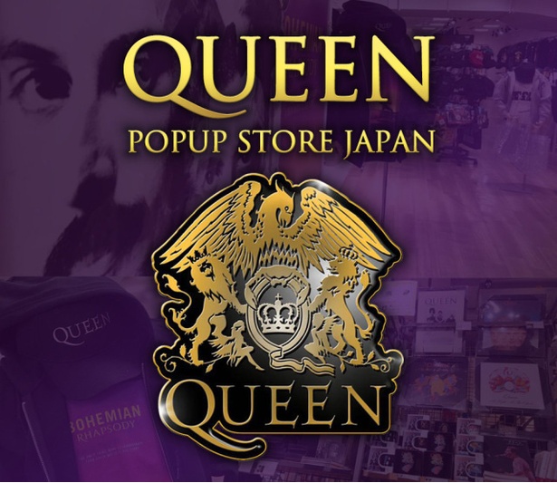 QUEEN POPUP STORE JAPAN 全国縦断ツアー in 福岡 /  QUEEN公式グッズストアオープン！