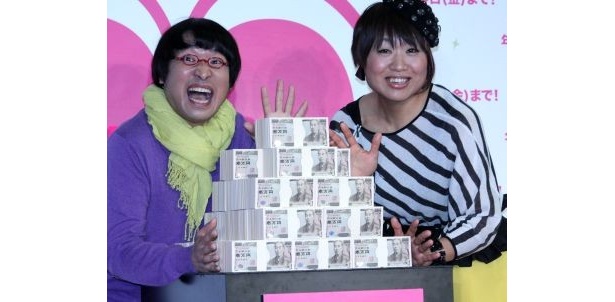 【写真】「年末ジャンボ宝くじ」で南海キャンディーズが大金を手にしたら!?