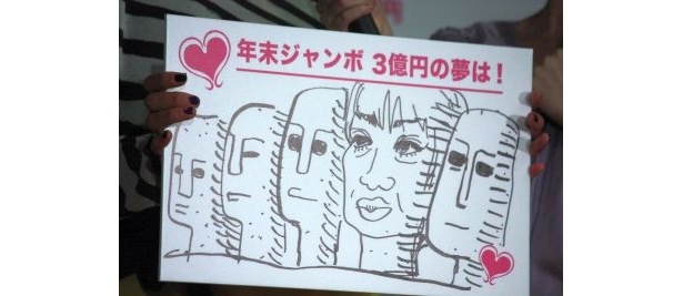 こちらがしずちゃんの夢！