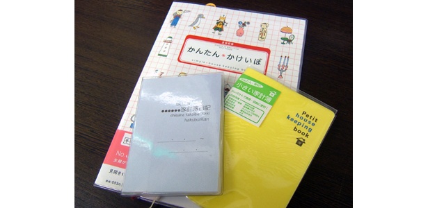 大きさを比べるとこの通り！人気のミニ家計簿は本当に手帳サイズだ！