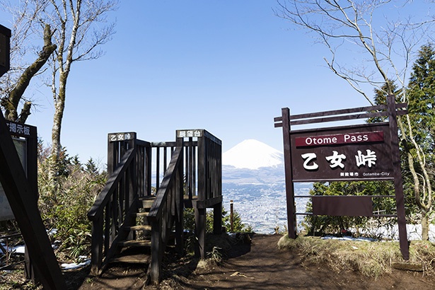 30分ほど歩くと乙女峠へ到着。見晴らし台に登って富士山を撮影しよう