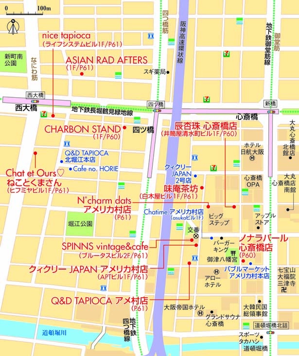 【写真を見る】地図で確認。行列店が密集している「アメ村・堀江」のタピオカ店MAP