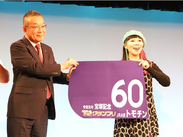 トモチンさんが「UMAT-1 グランプリ」のJRA賞