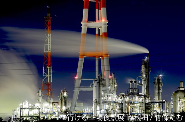 【画像を見る】リアルSFのような光景に出会える「行ける工場夜景展」を秋田で開催！