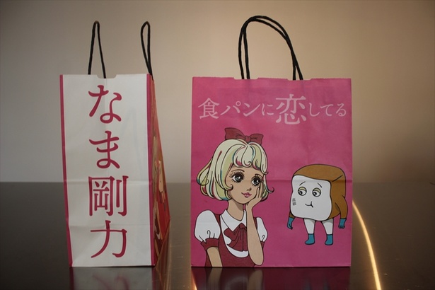「平成最後に俺の出番！なま剛力スタジアム」(群馬県太田市)のショッピングバッグ