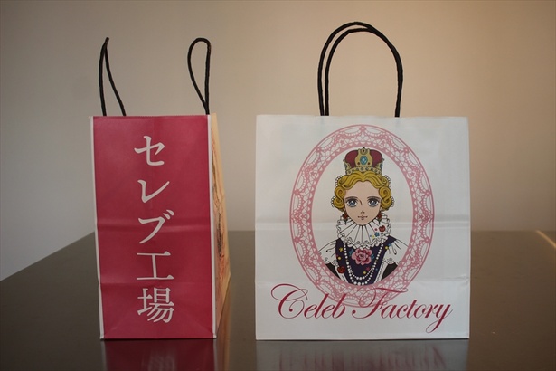 「セレブ工場」(長崎県長崎市)のショッピングバッグ