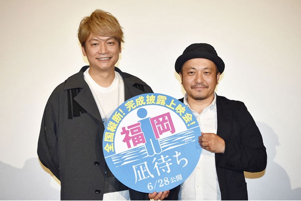 香取「この映画をみなさんに見てもらえる日をずっと待っていました」