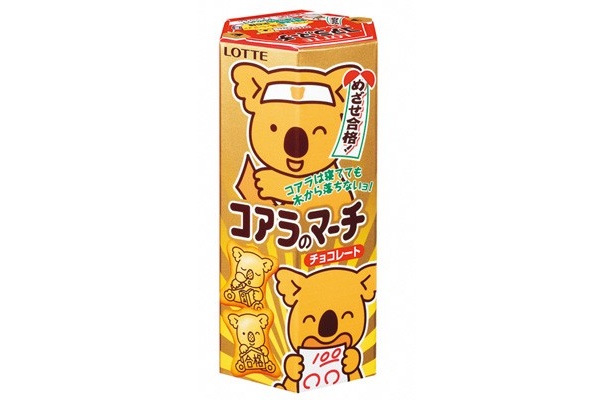 ロッテ「めざせ合格！コアラのマーチ」(105円)