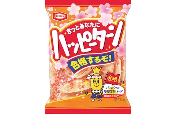 「120g合格するぞ！ハッピーターン」(230円)