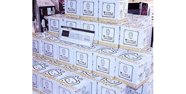 ニコニコ本社に行ってみたクッキー(7枚入り 840円)
