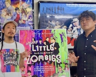 注目の映画監督・長久 允の創作の原点を解き明かす！ 映画『WE ARE LITTLE ZOMBIES』大阪トークイベント開催