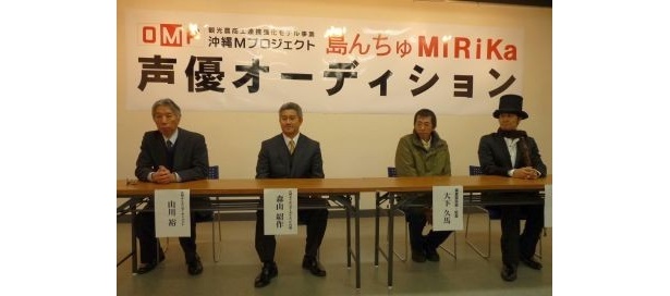 審査員の面々