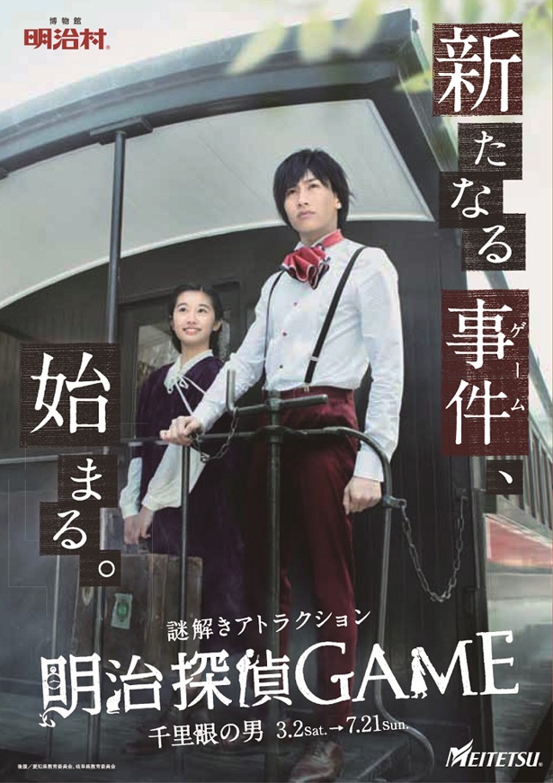 愛知で楽しい週末を過ごせる イベント5選 2019年7月12日 金 14日 日 ウォーカープラス