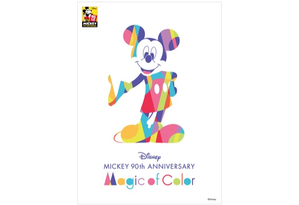 ミッキーマウスのスクリーンデビュー90周年を祝う記念イベントが ららぽーと名古屋みなとアクルスで開催 ウォーカープラス