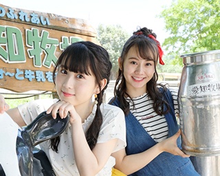 #アルイテラブル SKE48の井上瑠夏と松本慈子が牧場で動物たちと触れ合う♪