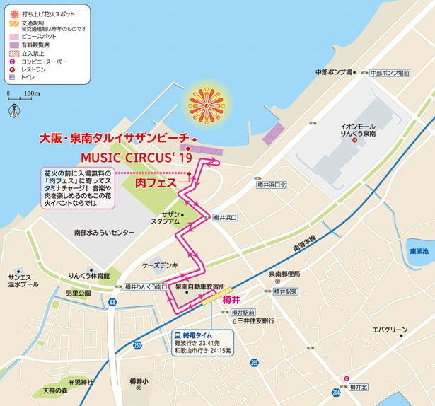 同日開催のイベントがあるため、南海樽井駅は19時前までは混雑が少ない/泉州 光と音の夢花火