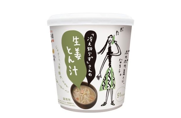 生姜とん汁