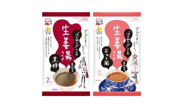 生姜湯