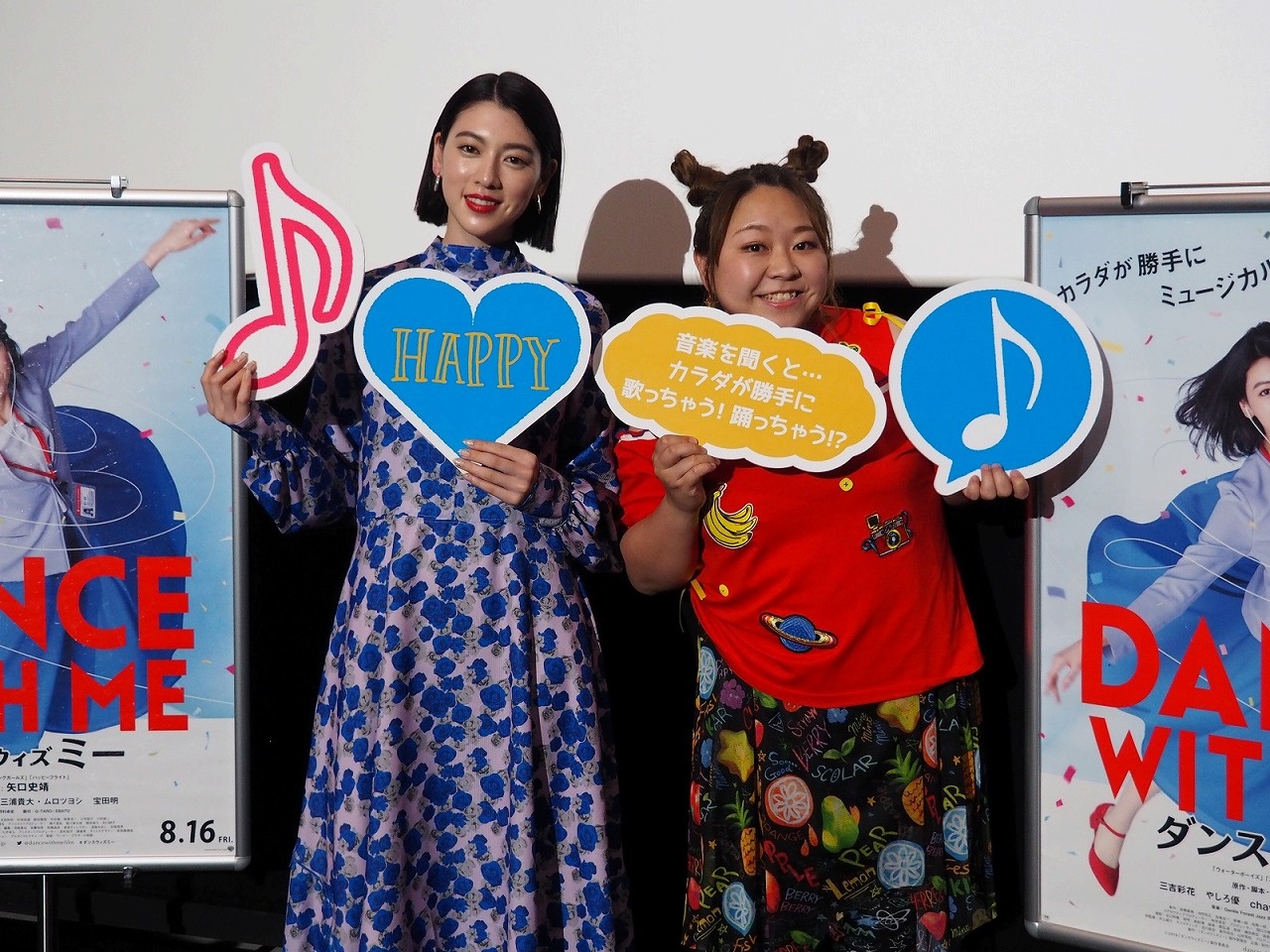 7月2日はMOVIX亀有に三吉とやしろ優が登場