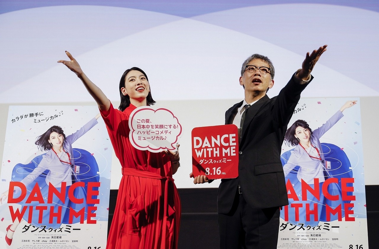 【写真を見る】『ダンスウィズミー』のスペシャルイベントが各地で開催<写真16点>