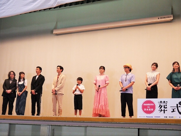 完成披露試写に登壇したキャストはロケ地の茨木市民、茨木高校の学生から温かい拍手で迎えられた。